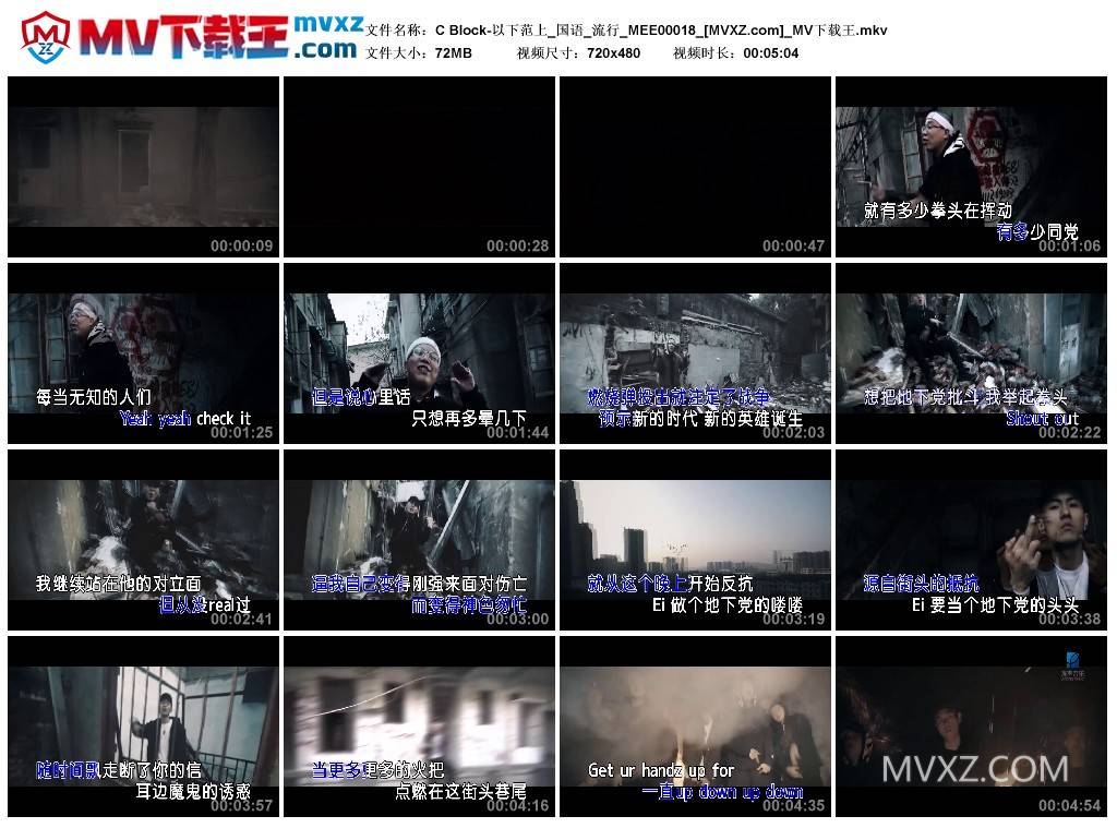 C Block-以下范上_国语_流行_MEE00018